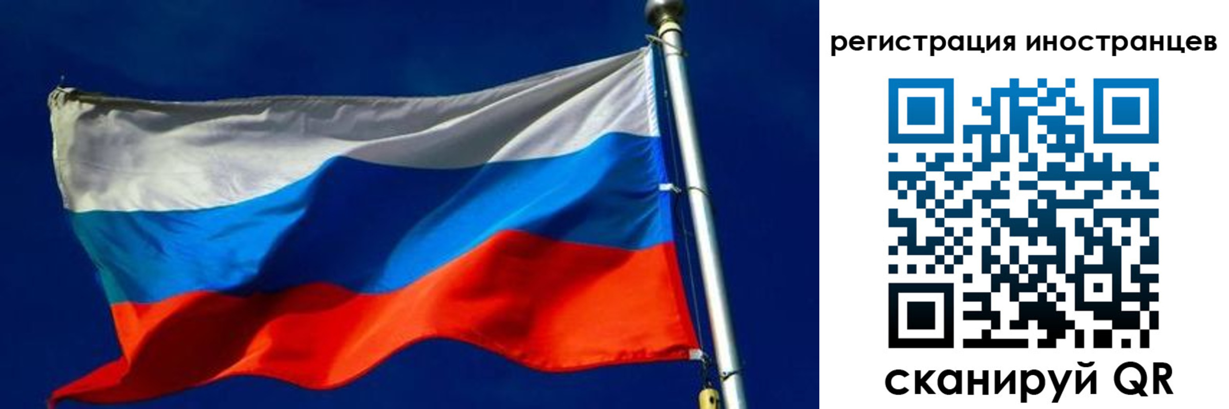 временная регистрация 2025 в Татарстане