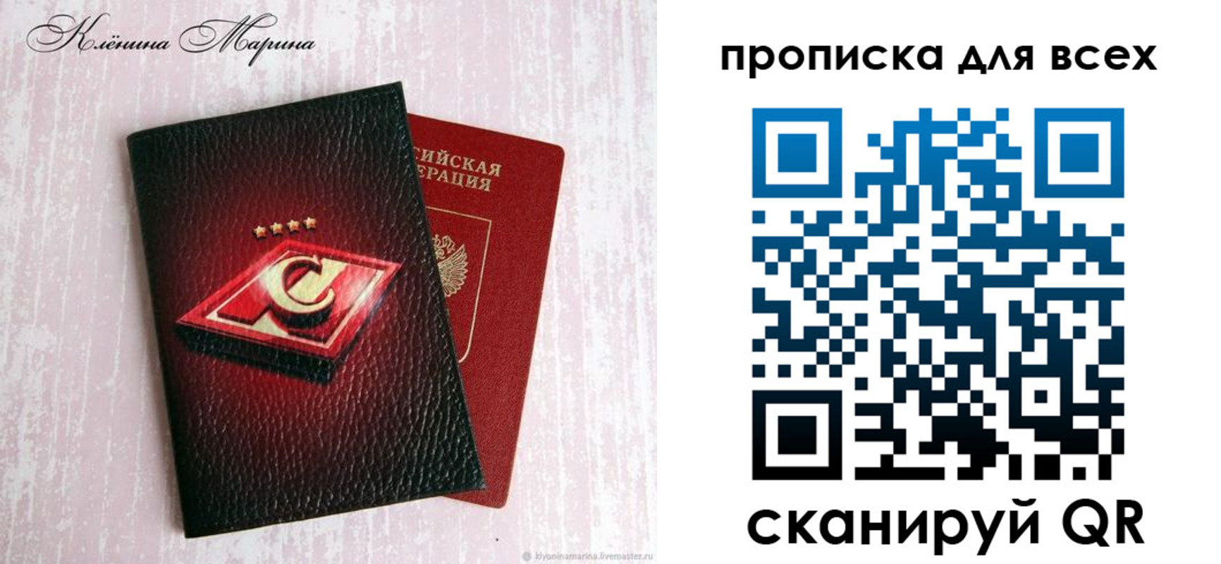 временная регистрация 2025 в Татарстане